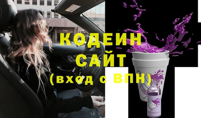 Кодеин напиток Lean (лин)  наркошоп  Тарко-Сале 