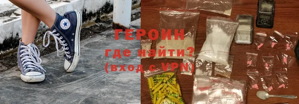 кокаин Богородицк