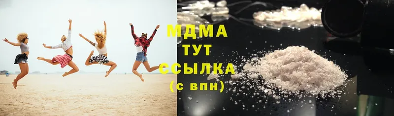 MDMA crystal Тарко-Сале